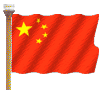 Flag of 'Peoples Republic of China'