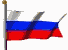 Russian flag after breakup of the Soviet Union